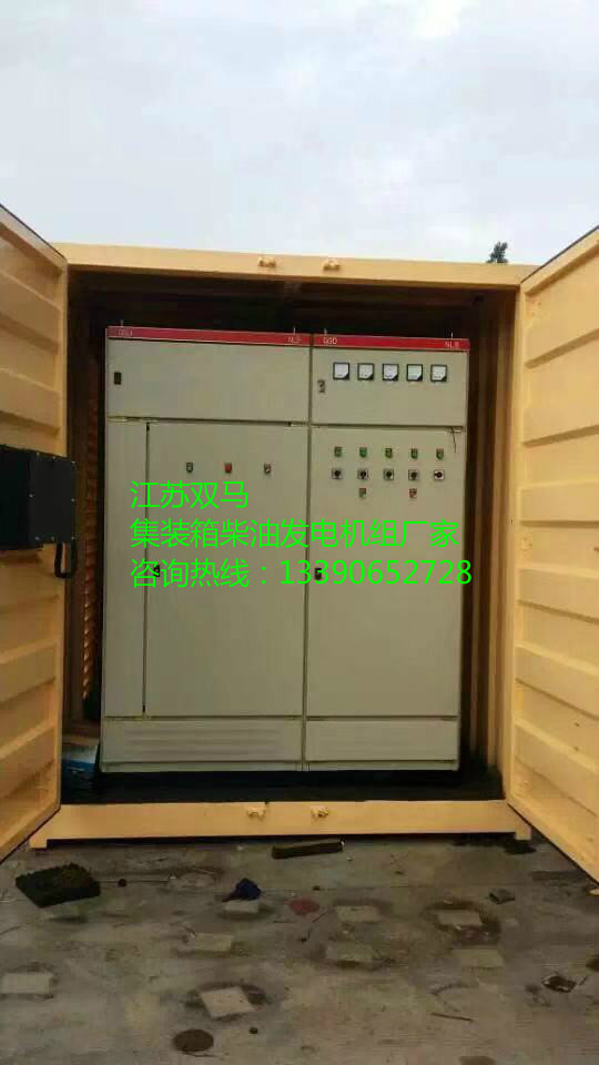 1000KW靜音柴油發電機廠家