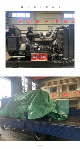 柴油發電機組發貨